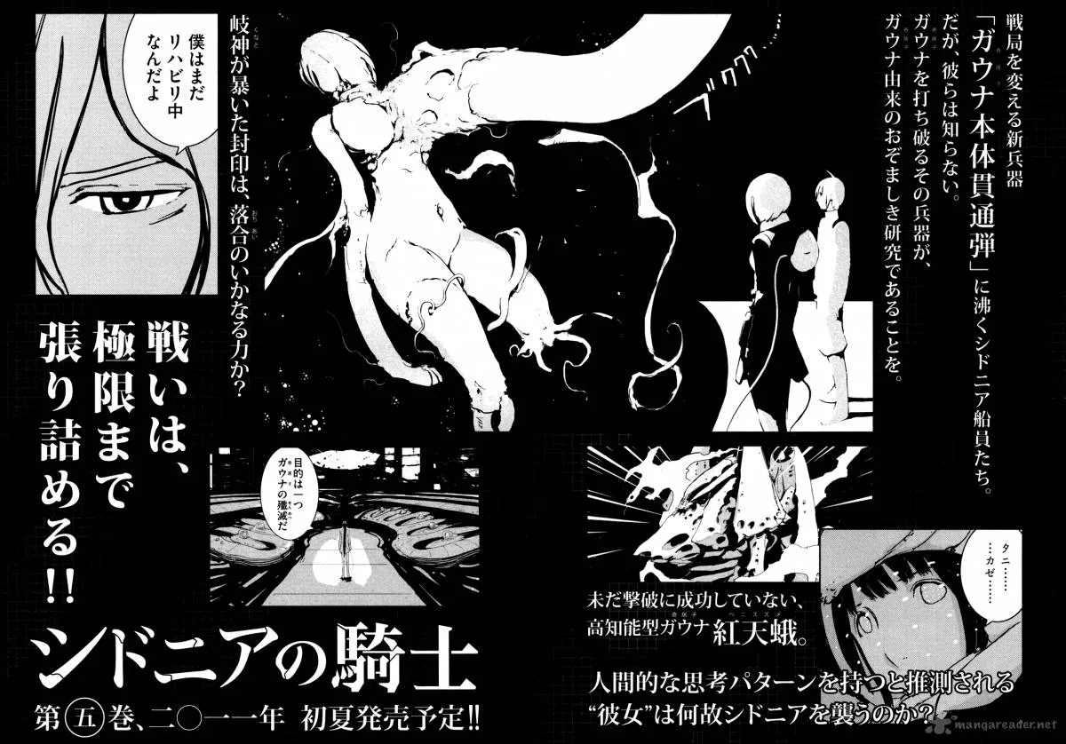 Knights of Sidonia Chapter 20 page 39