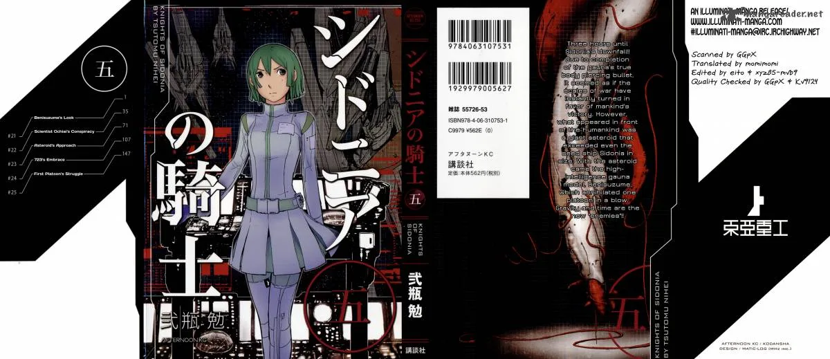 Knights of Sidonia Chapter 21 page 1