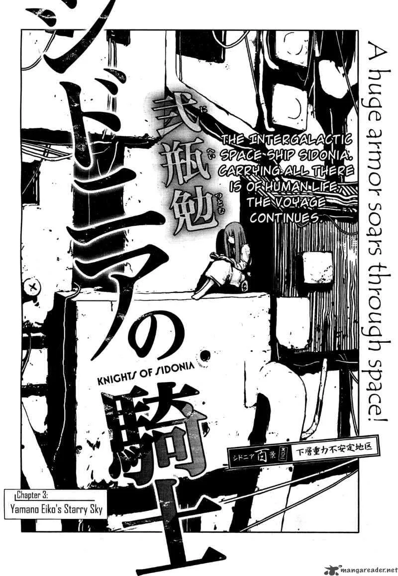 Knights of Sidonia Chapter 3 page 1