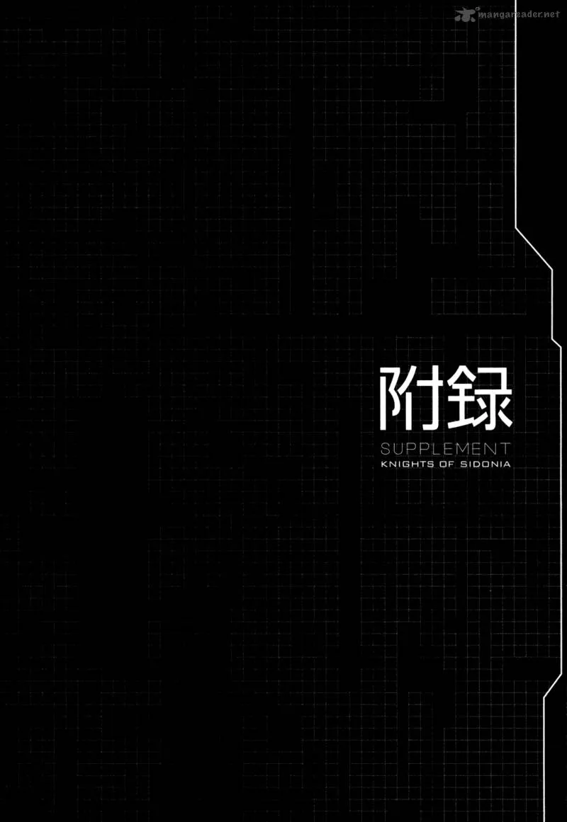 Knights of Sidonia Chapter 30 page 34
