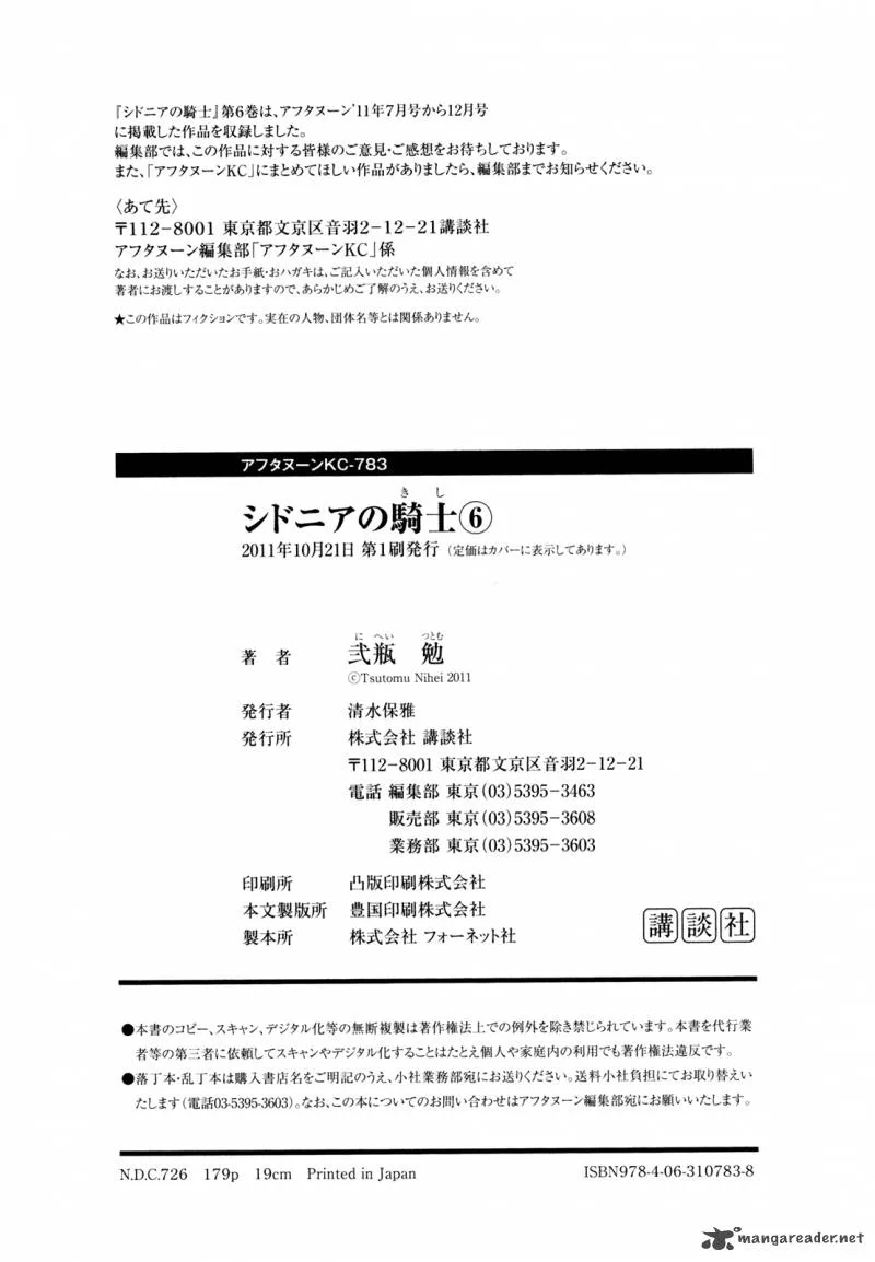 Knights of Sidonia Chapter 30 page 42