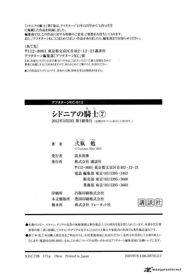 Knights of Sidonia Chapter 35 page 35