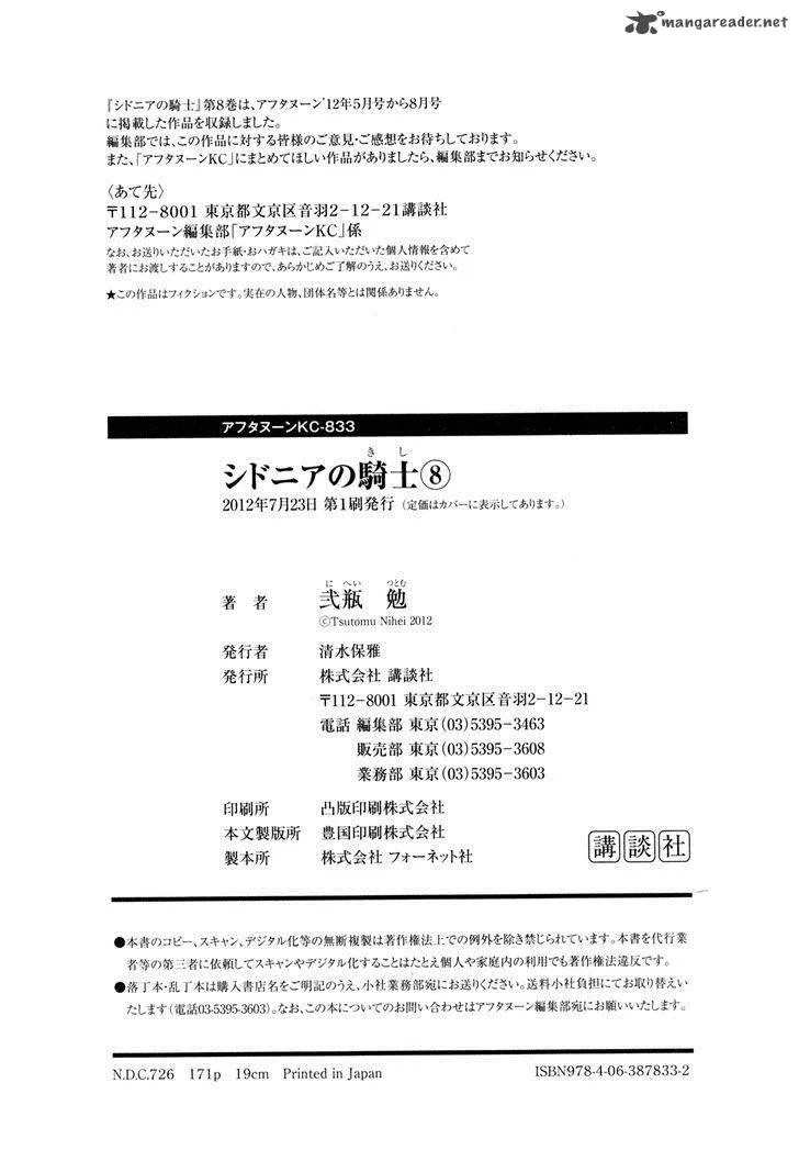 Knights of Sidonia Chapter 39 page 42