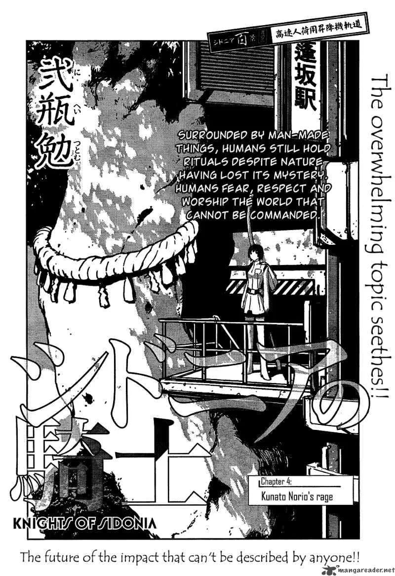 Knights of Sidonia Chapter 4 page 1