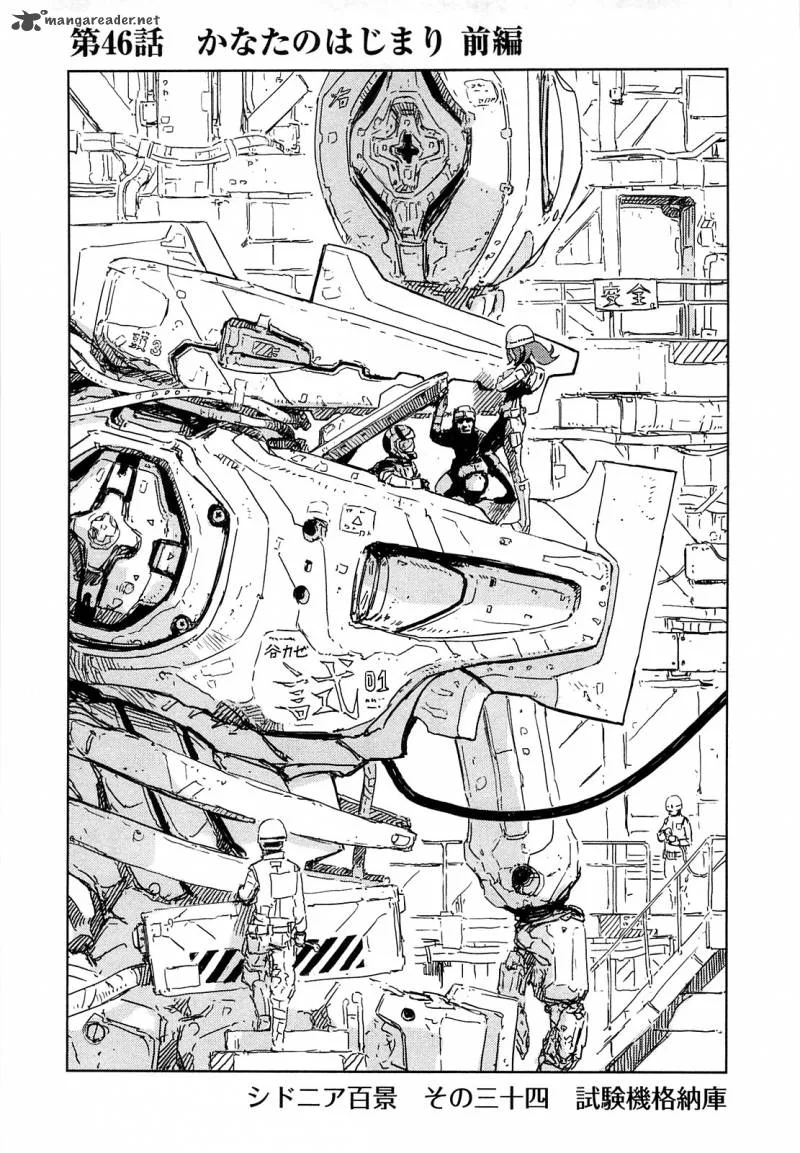 Knights of Sidonia Chapter 46 page 2