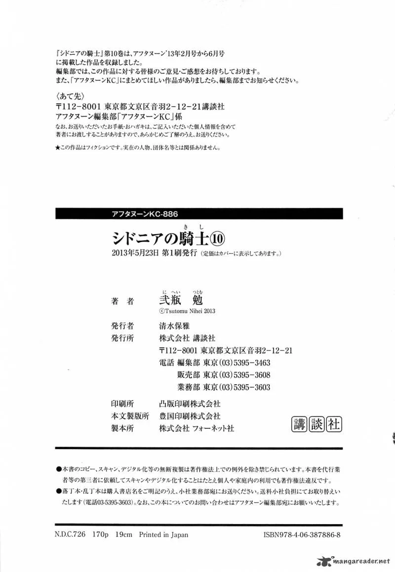 Knights of Sidonia Chapter 49 page 35