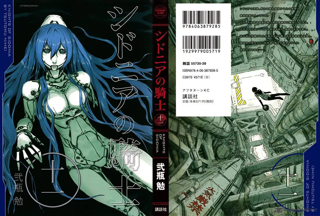 Knights of Sidonia Chapter 50 page 1