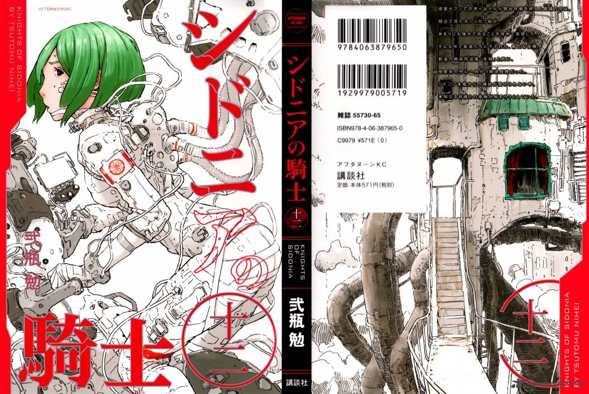 Knights of Sidonia Chapter 55 page 1