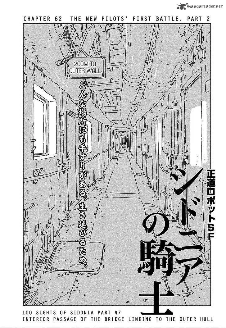 Knights of Sidonia Chapter 62 page 1