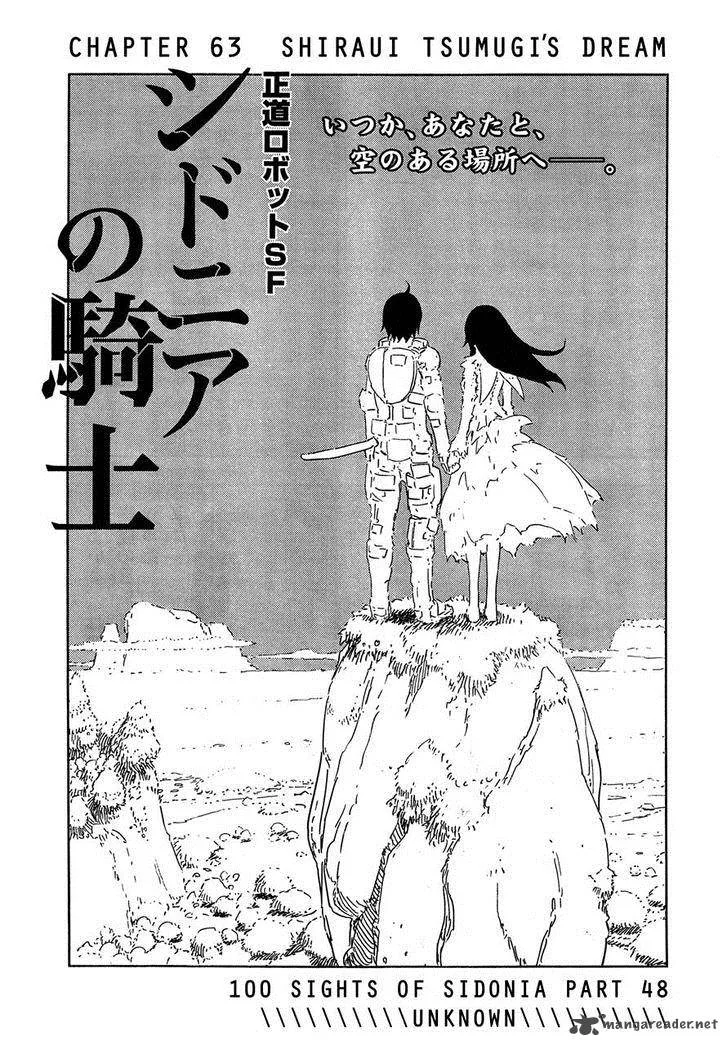 Knights of Sidonia Chapter 63 page 1