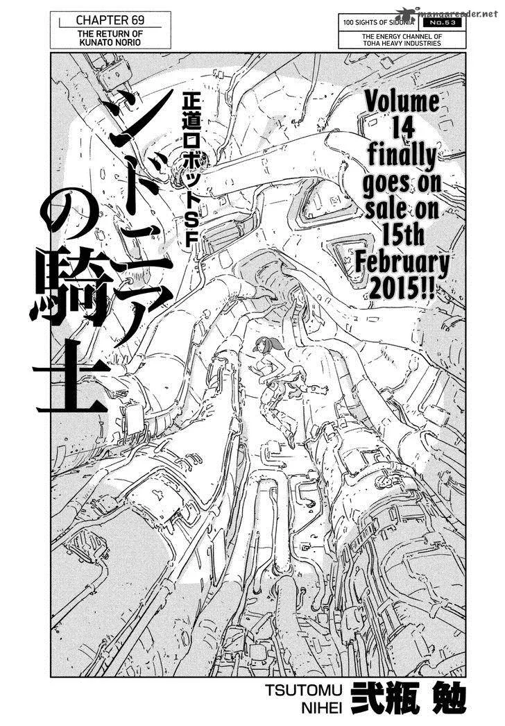 Knights of Sidonia Chapter 69 page 1