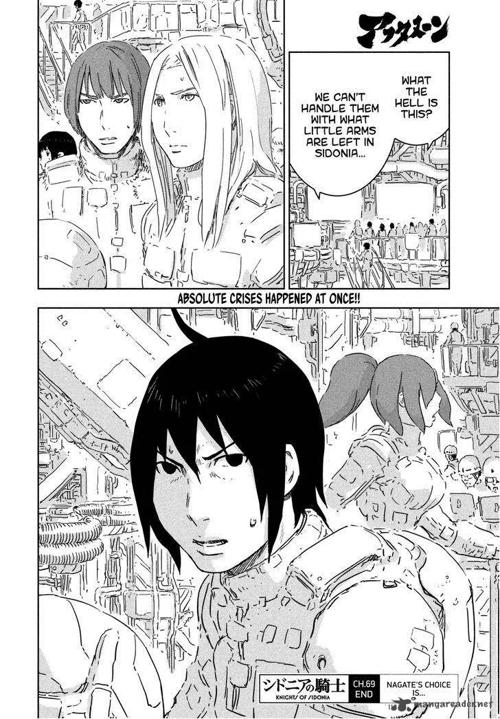 Knights of Sidonia Chapter 69 page 26