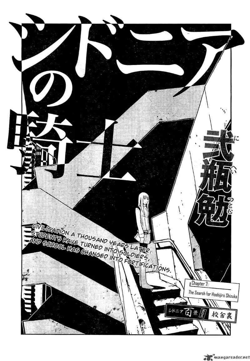 Knights of Sidonia Chapter 7 page 1