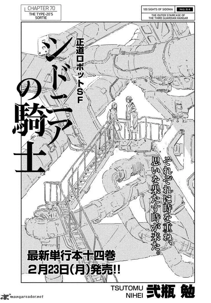 Knights of Sidonia Chapter 70 page 1