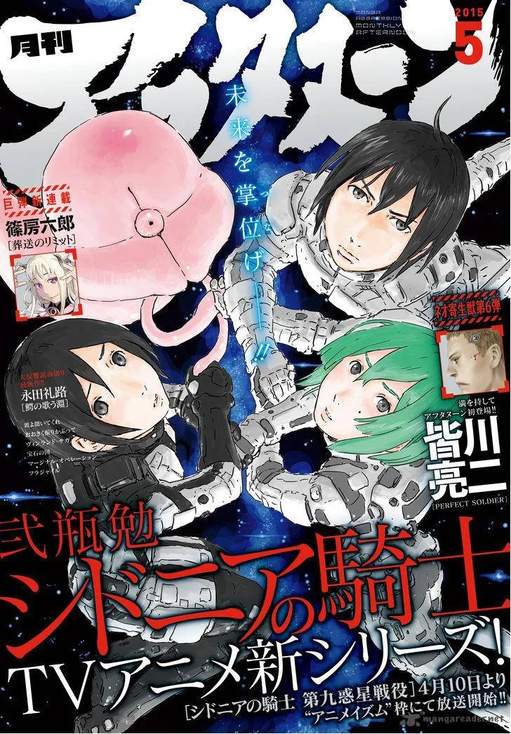 Knights of Sidonia Chapter 72 page 1