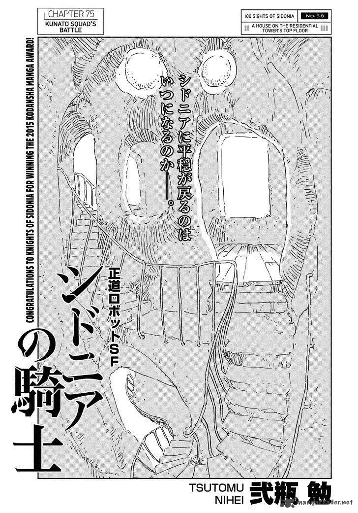 Knights of Sidonia Chapter 75 page 1