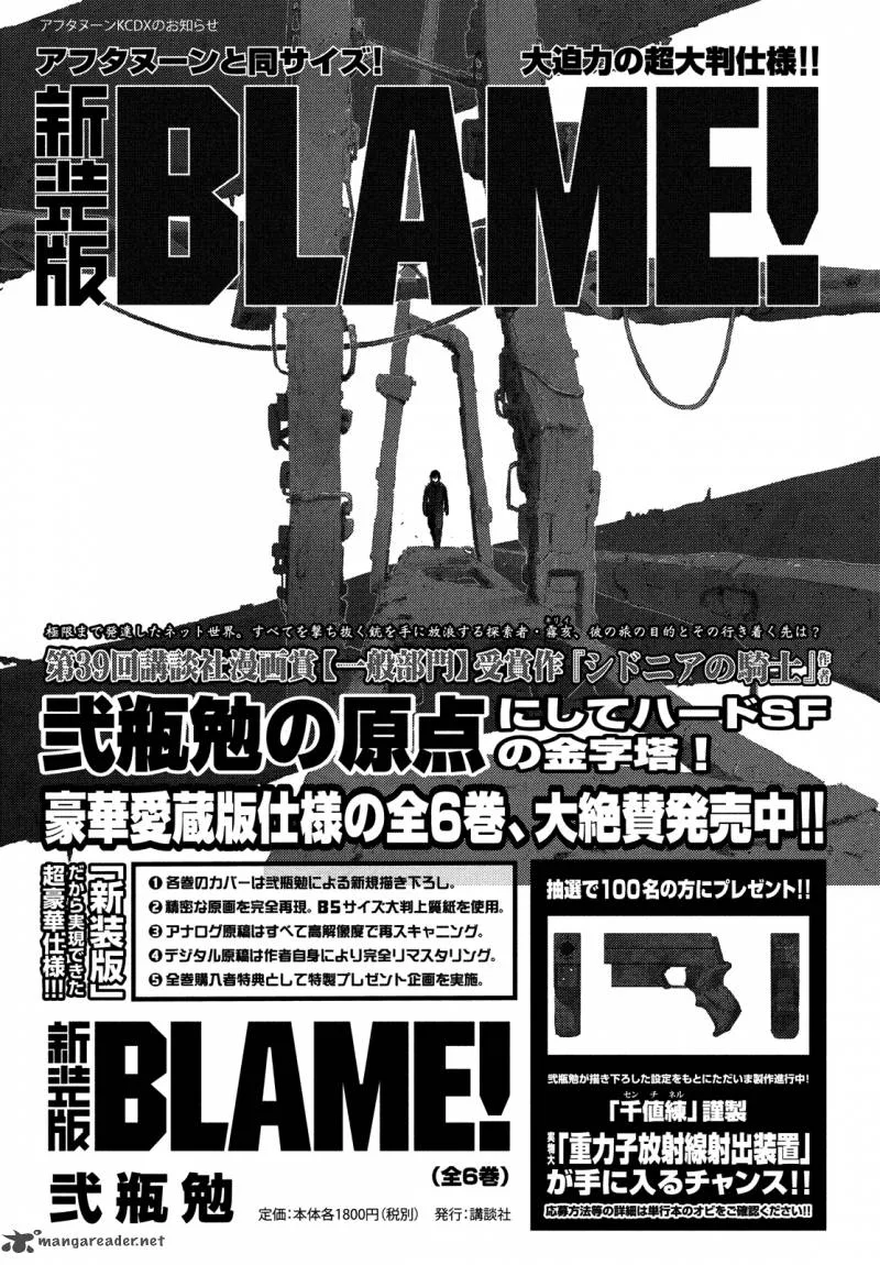 Knights of Sidonia Chapter 77 page 51