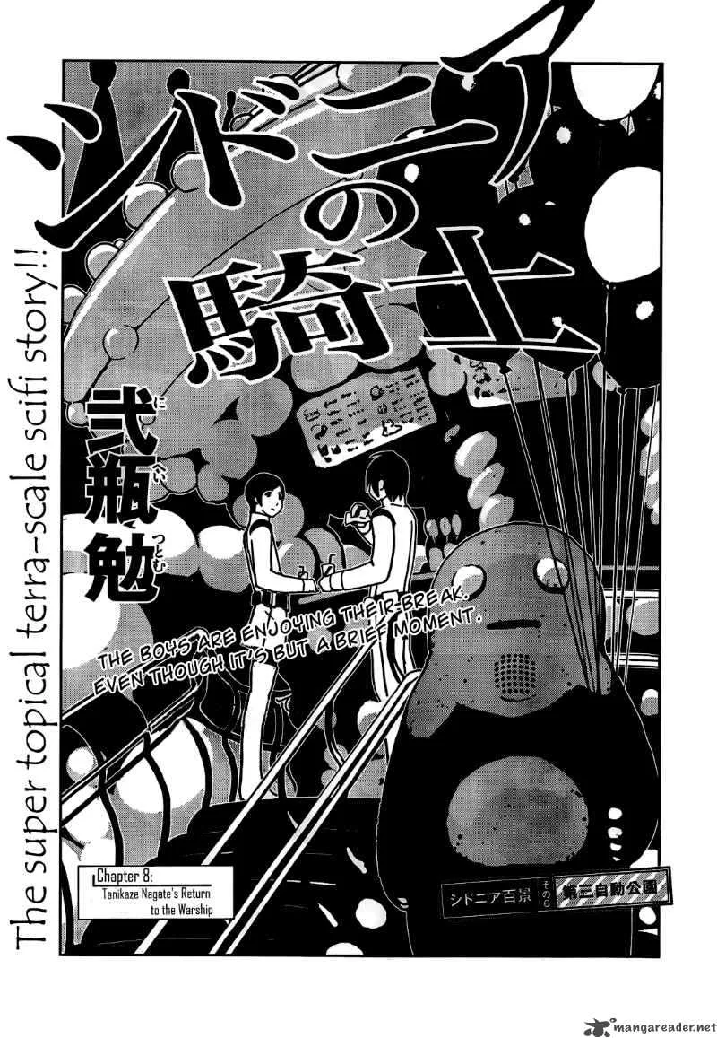 Knights of Sidonia Chapter 8 page 1