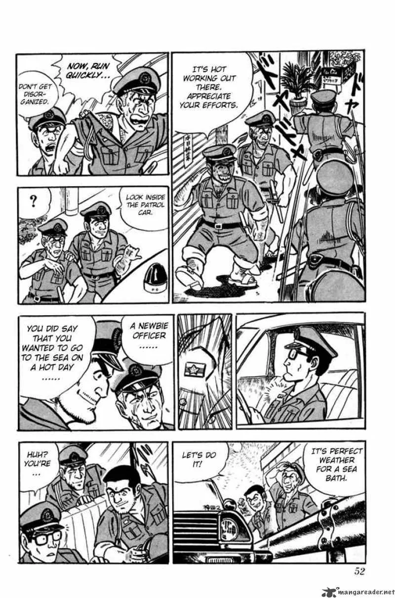 Kochikame Chapter 1 page 17