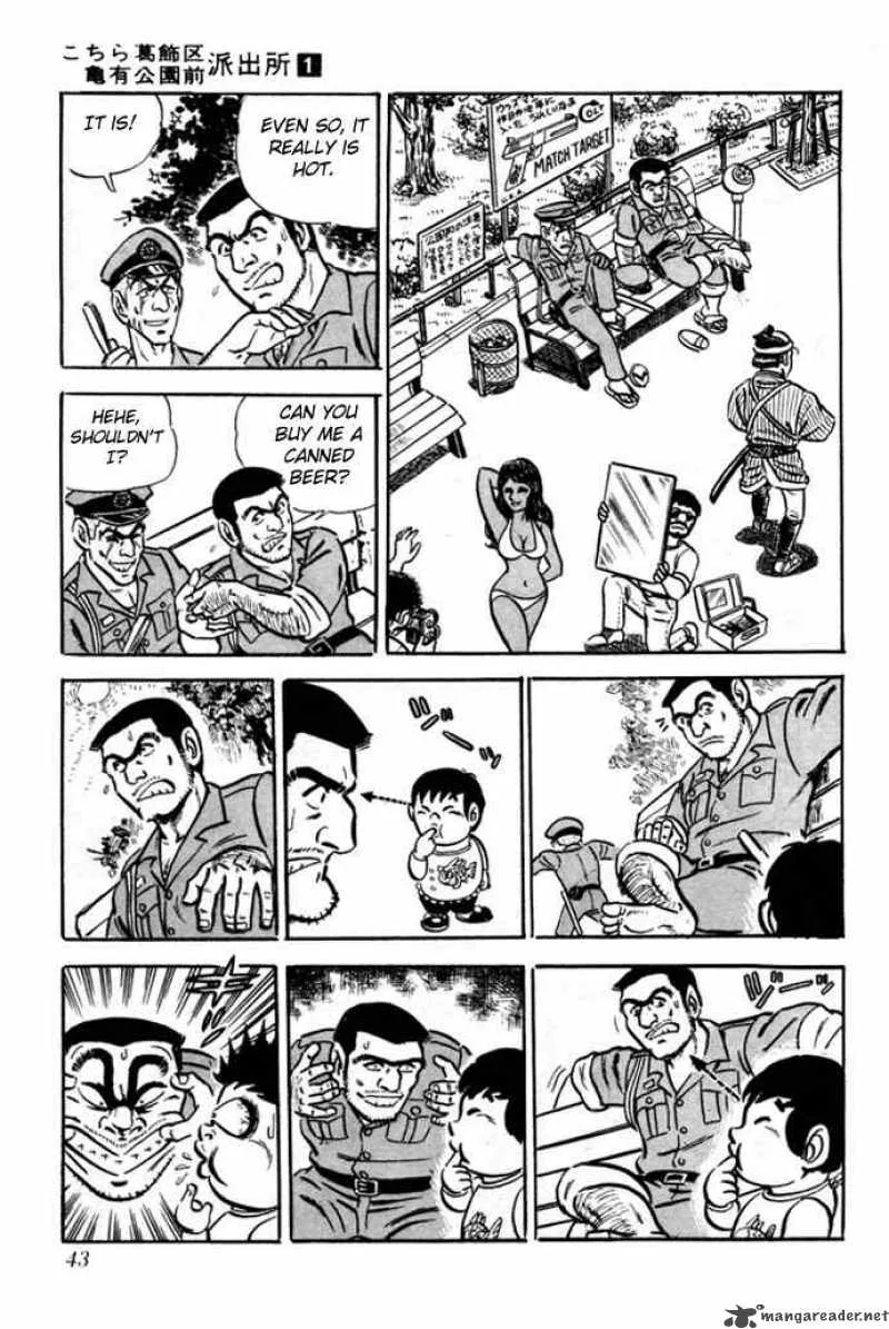 Kochikame Chapter 1 page 8