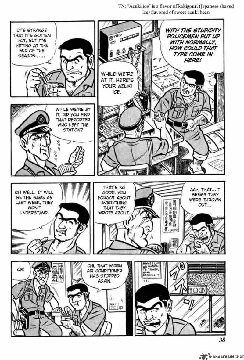 Kochikame Chapter 1 page 3