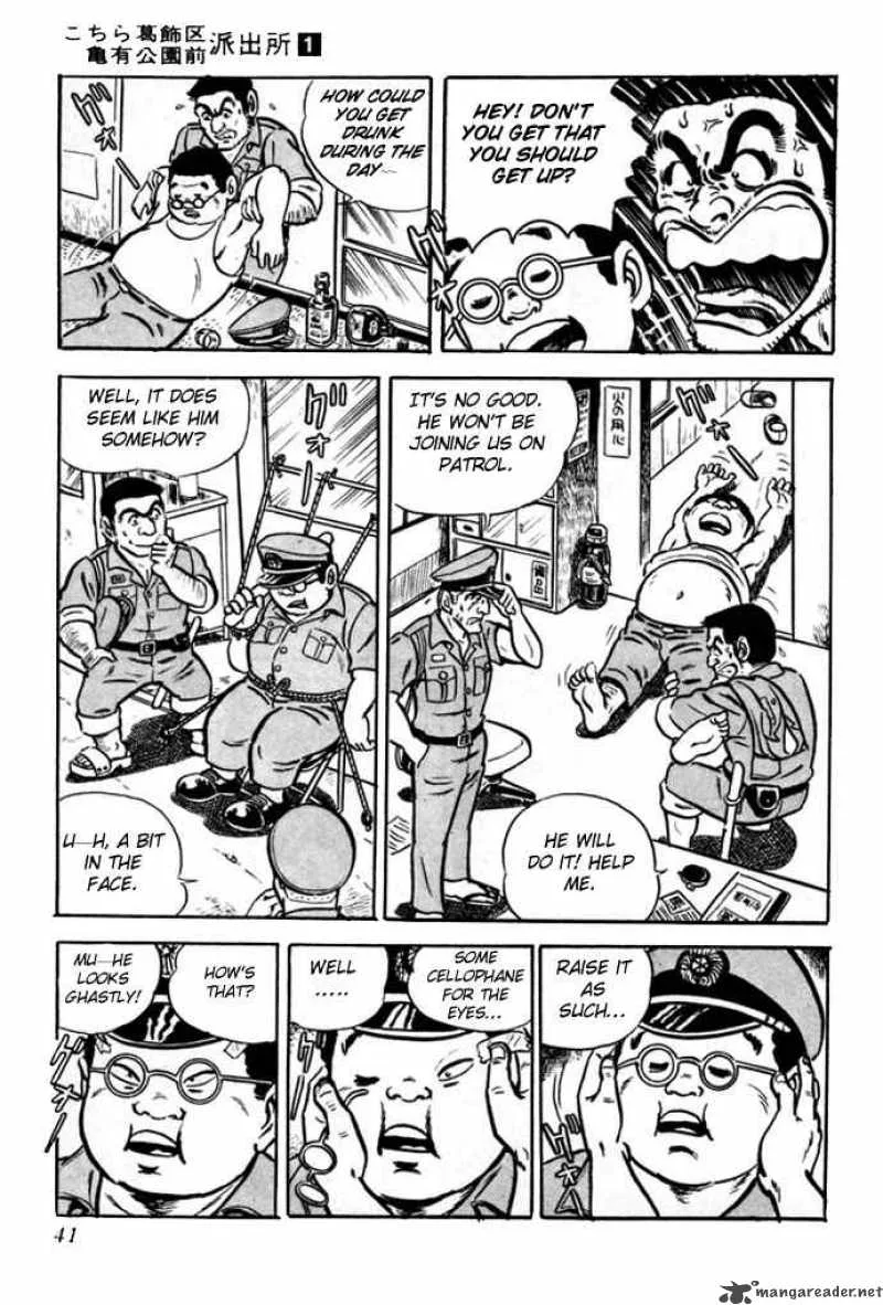Kochikame Chapter 1 page 6
