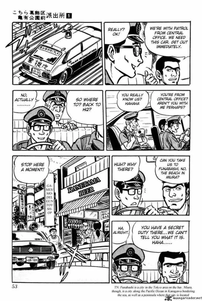 Kochikame Chapter 1 page 18