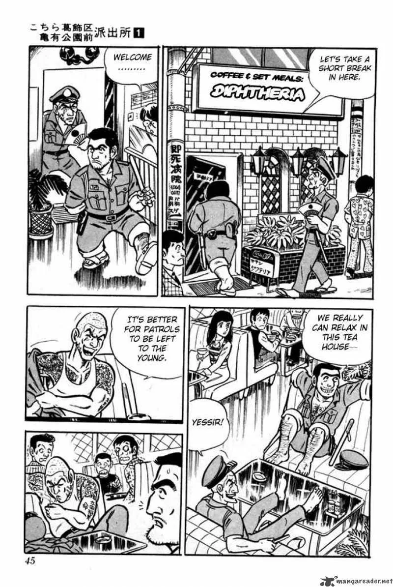 Kochikame Chapter 1 page 10