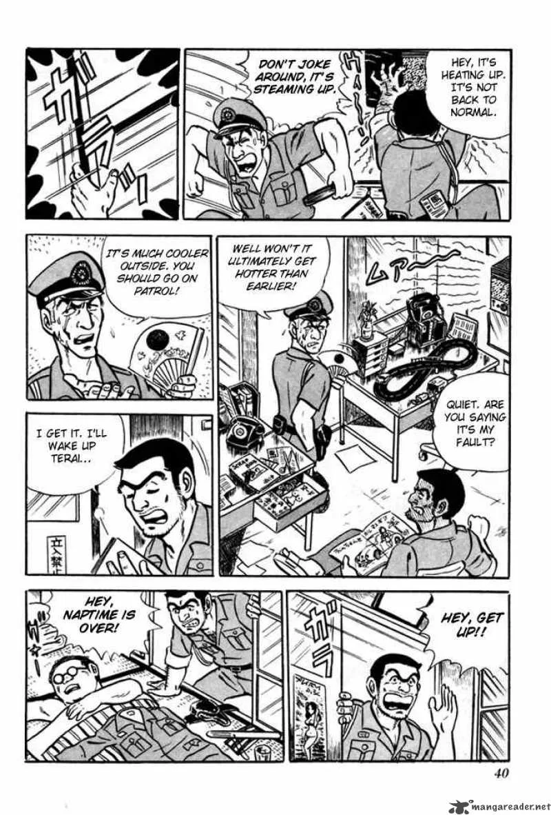 Kochikame Chapter 1 page 5