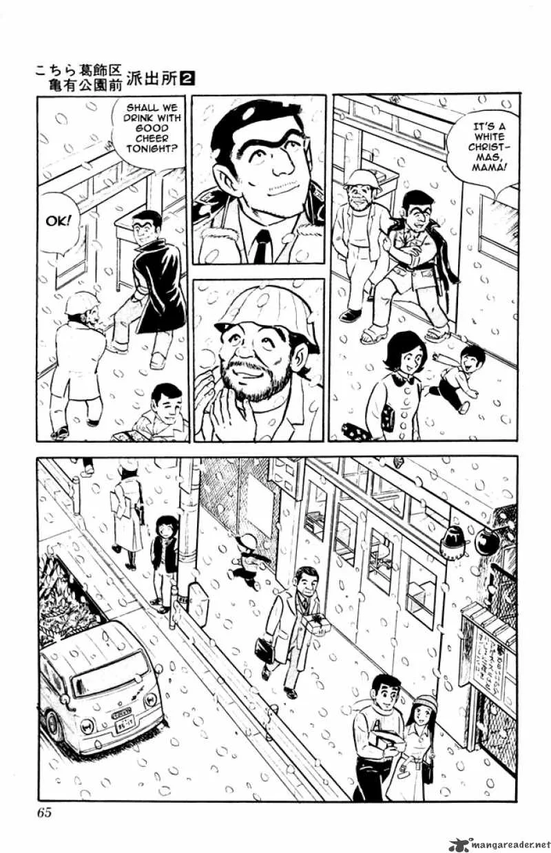 Kochikame Chapter 10 page 21