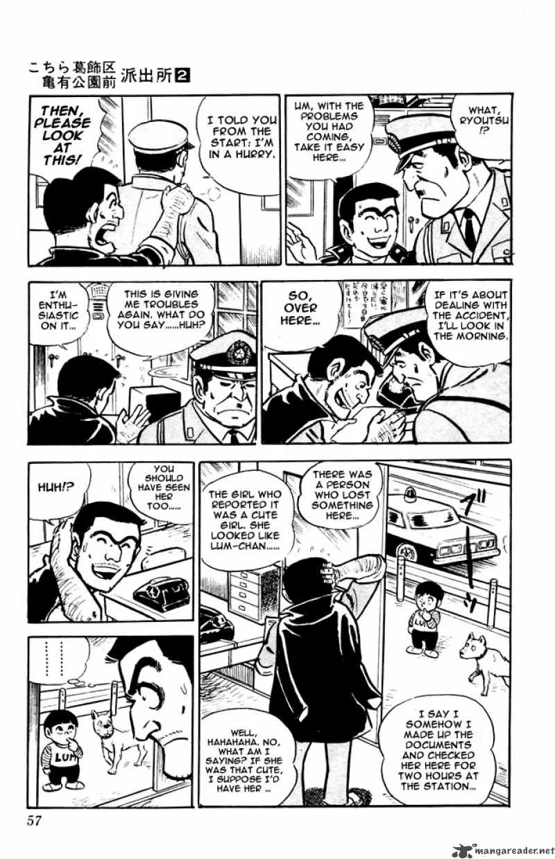 Kochikame Chapter 10 page 13