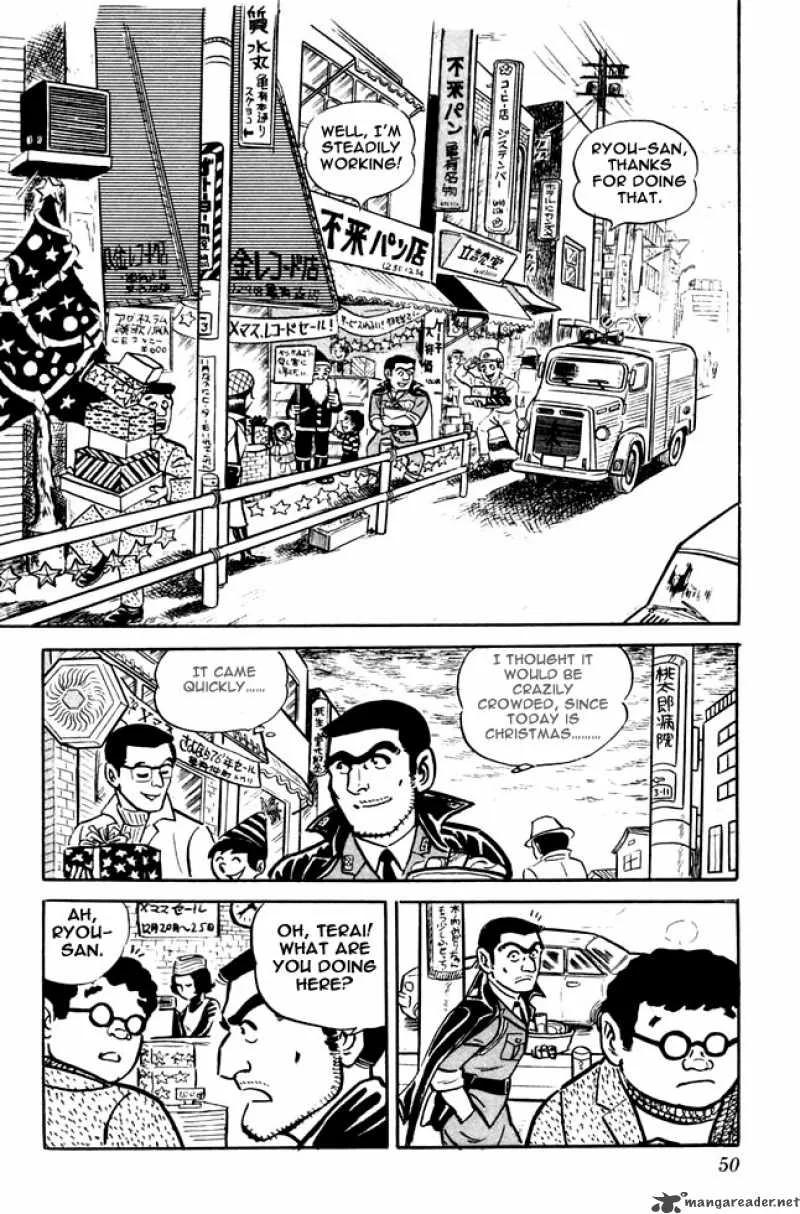 Kochikame Chapter 10 page 6