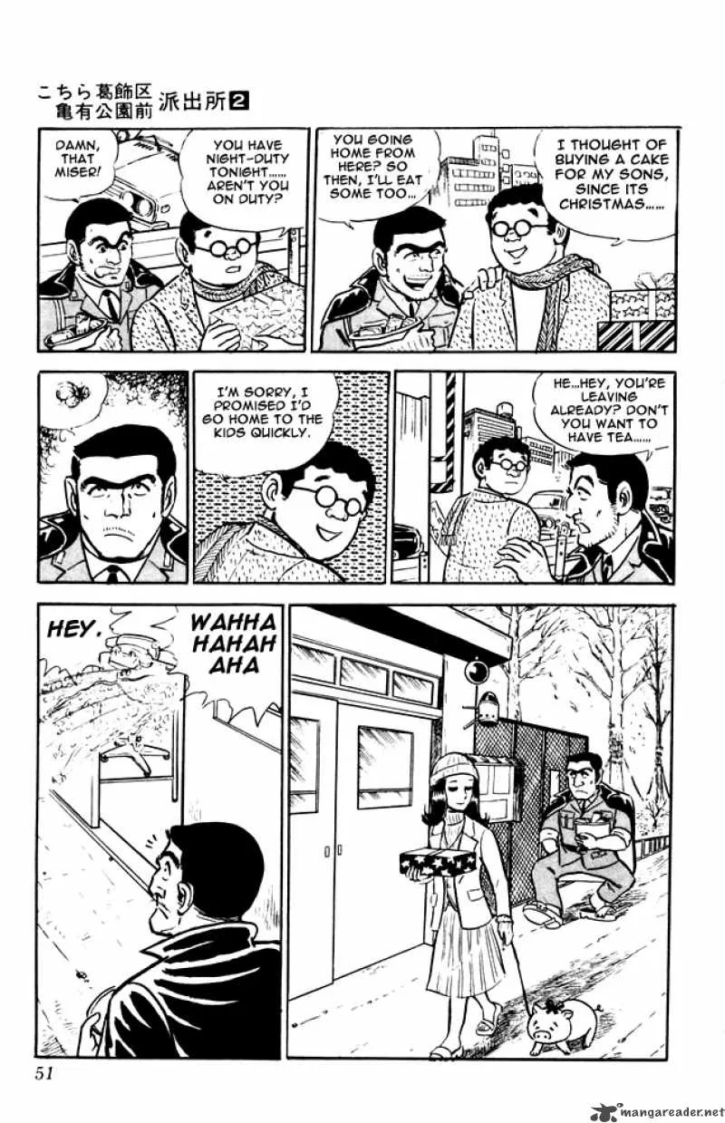 Kochikame Chapter 10 page 7