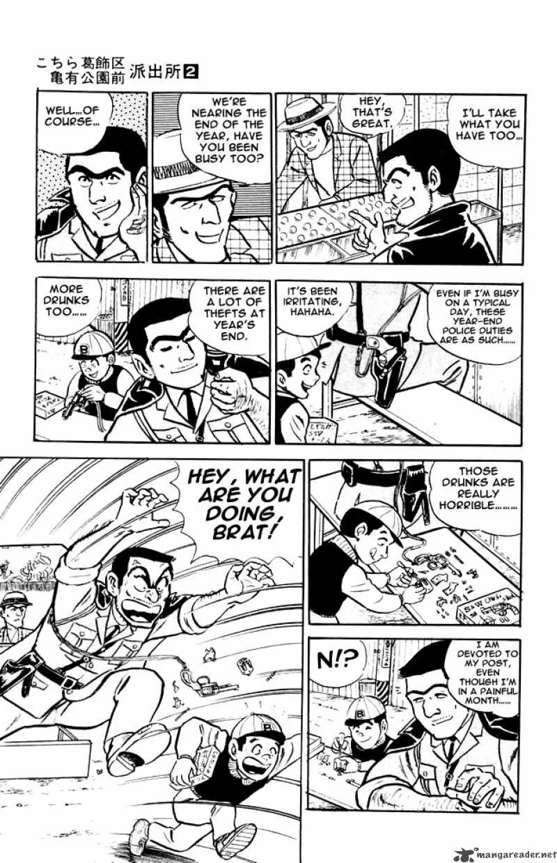 Kochikame Chapter 10 page 3