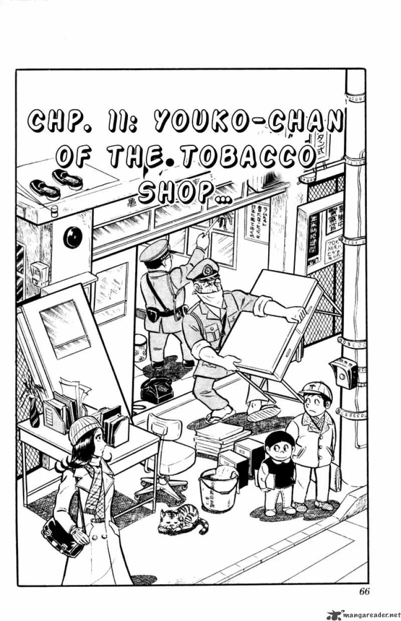 Kochikame Chapter 11 page 1