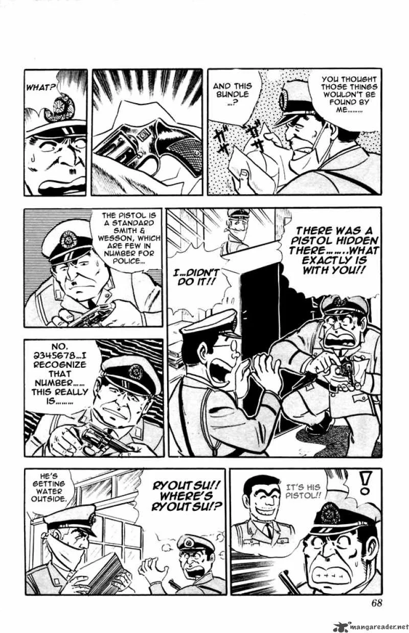 Kochikame Chapter 11 page 3