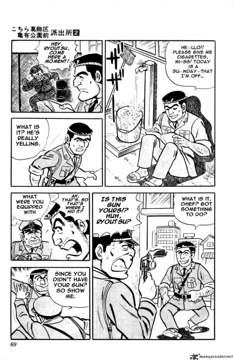 Kochikame Chapter 11 page 4