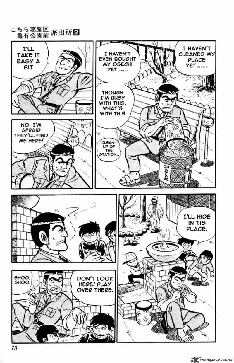 Kochikame Chapter 11 page 8