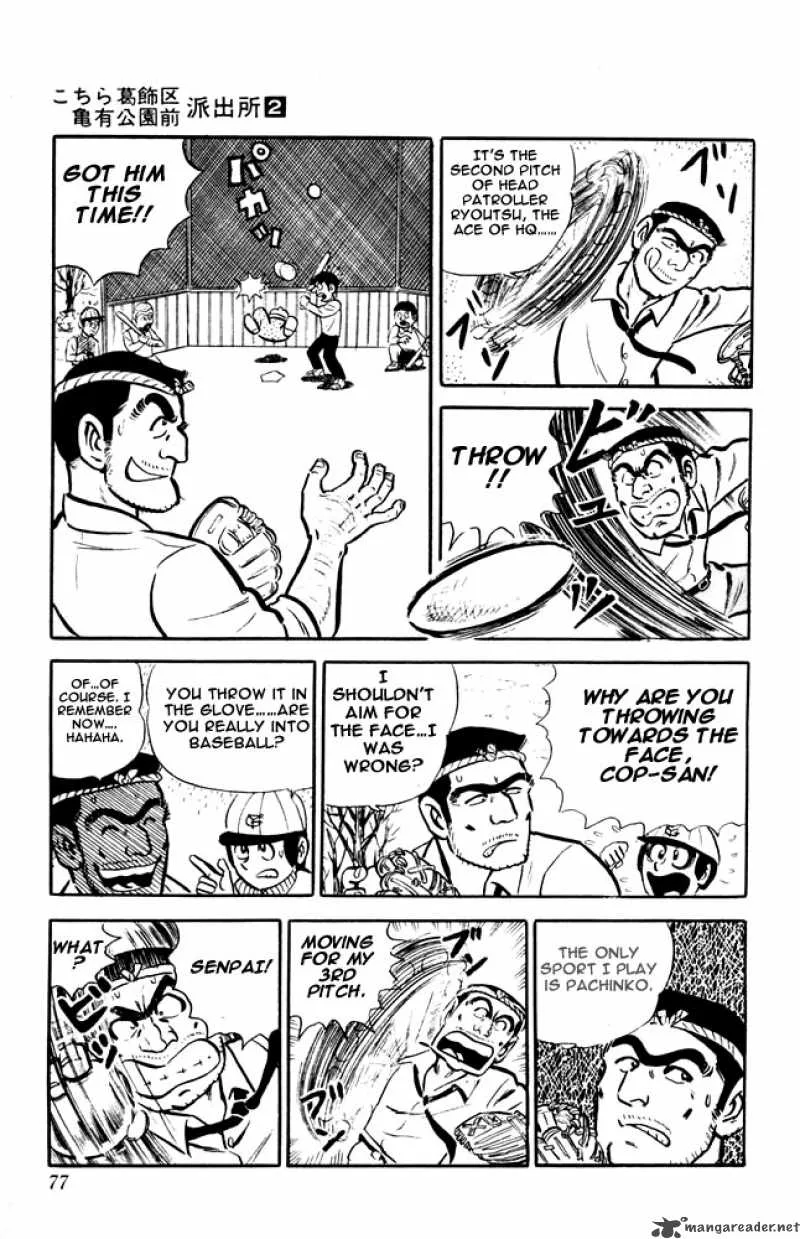 Kochikame Chapter 11 page 12