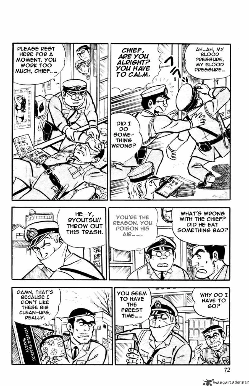 Kochikame Chapter 11 page 7