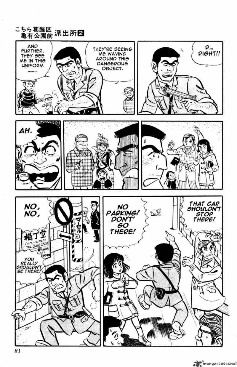 Kochikame Chapter 11 page 16