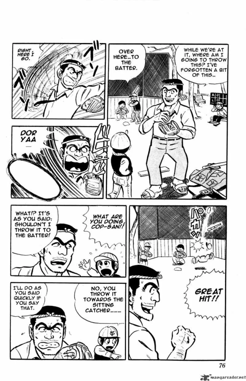 Kochikame Chapter 11 page 11