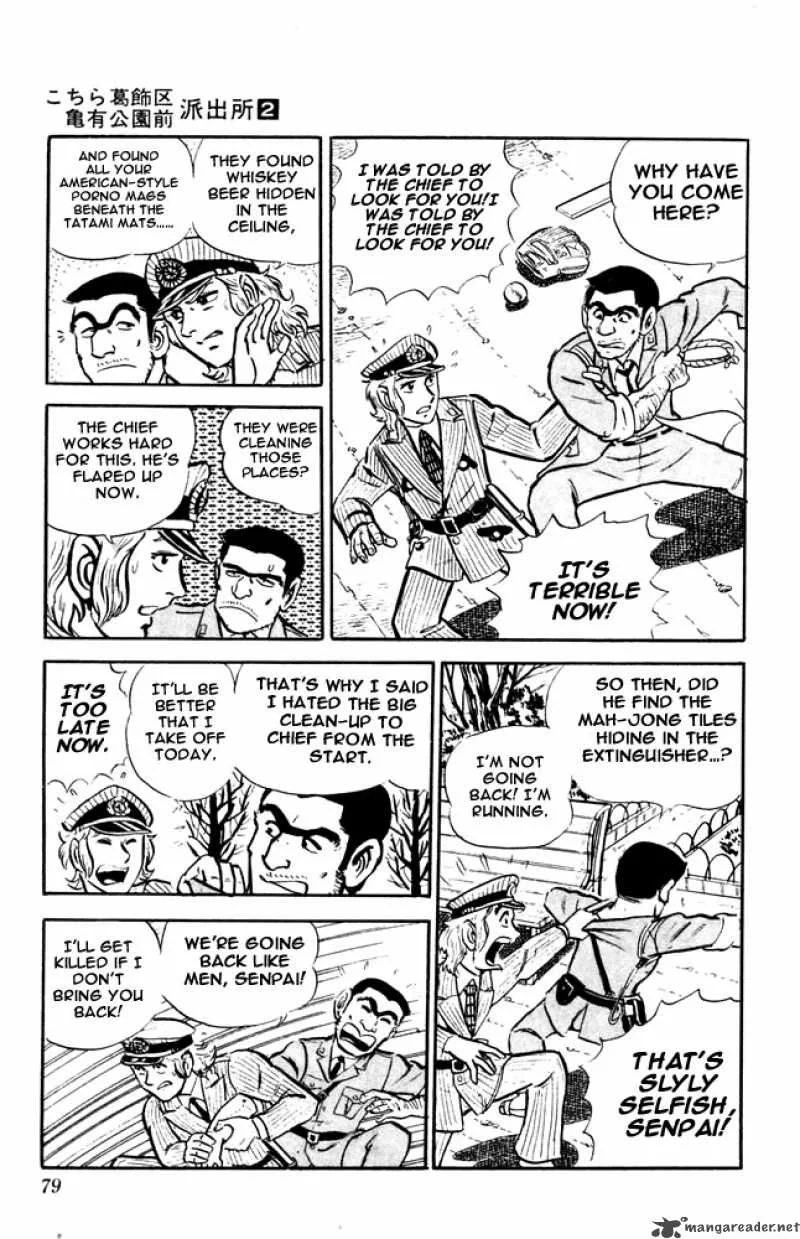 Kochikame Chapter 11 page 14
