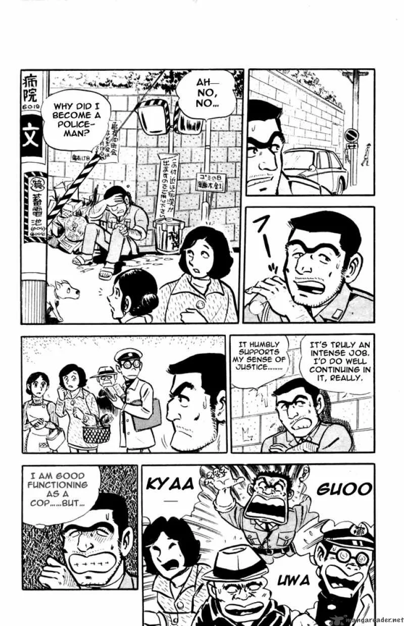 Kochikame Chapter 11 page 17