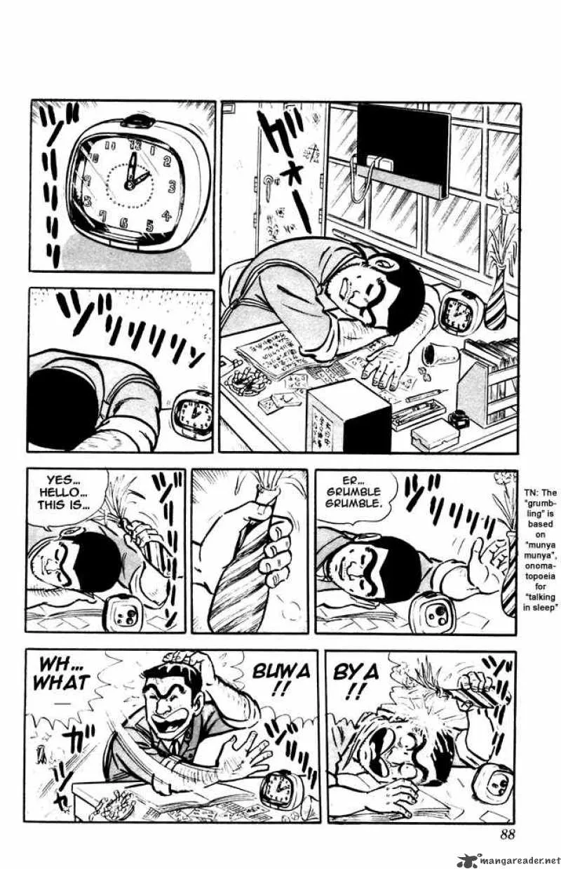 Kochikame Chapter 12 page 2