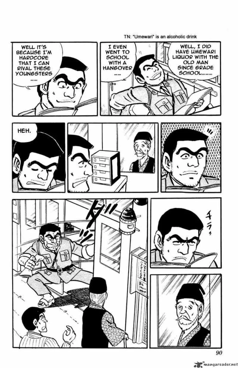 Kochikame Chapter 12 page 4