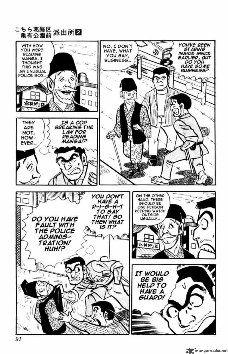 Kochikame Chapter 12 page 5