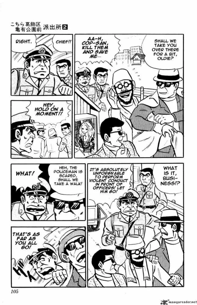 Kochikame Chapter 12 page 19