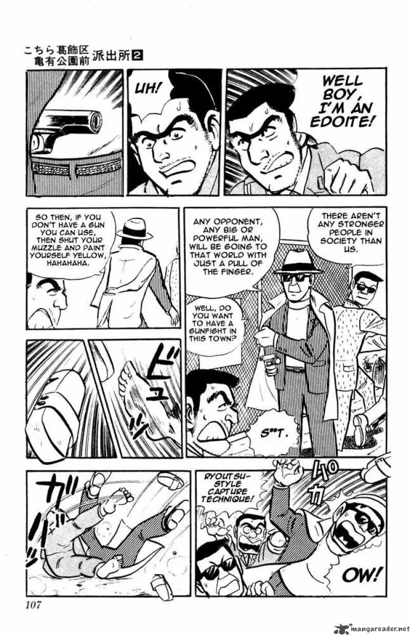 Kochikame Chapter 12 page 21