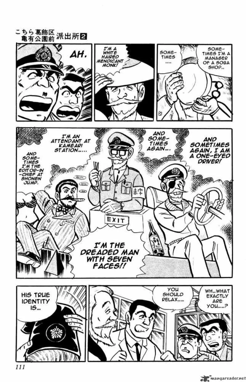 Kochikame Chapter 12 page 25